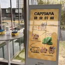 苏州旅游 缩略图 10