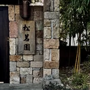 上海旅游 缩略图 2