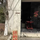 黄山旅游 缩略图 2
