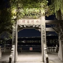 上海旅游 缩略图 9