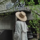 成都旅游 缩略图 8