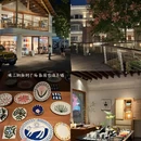 黄山旅游 缩略图 8