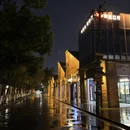 景德镇旅游 缩略图 9
