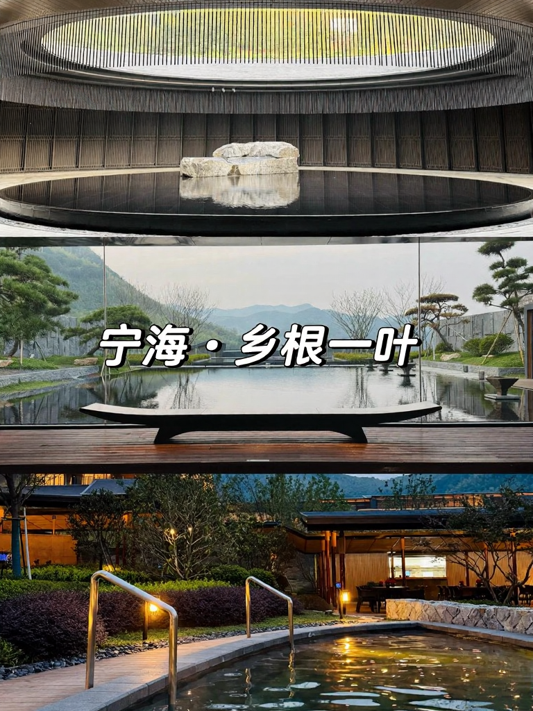 宁波旅游