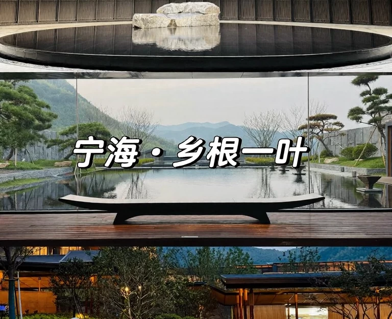 宁波旅游 1
