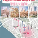 上海旅游 缩略图 2