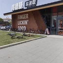 苏州旅游 缩略图 3