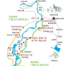 林芝旅游 缩略图 3