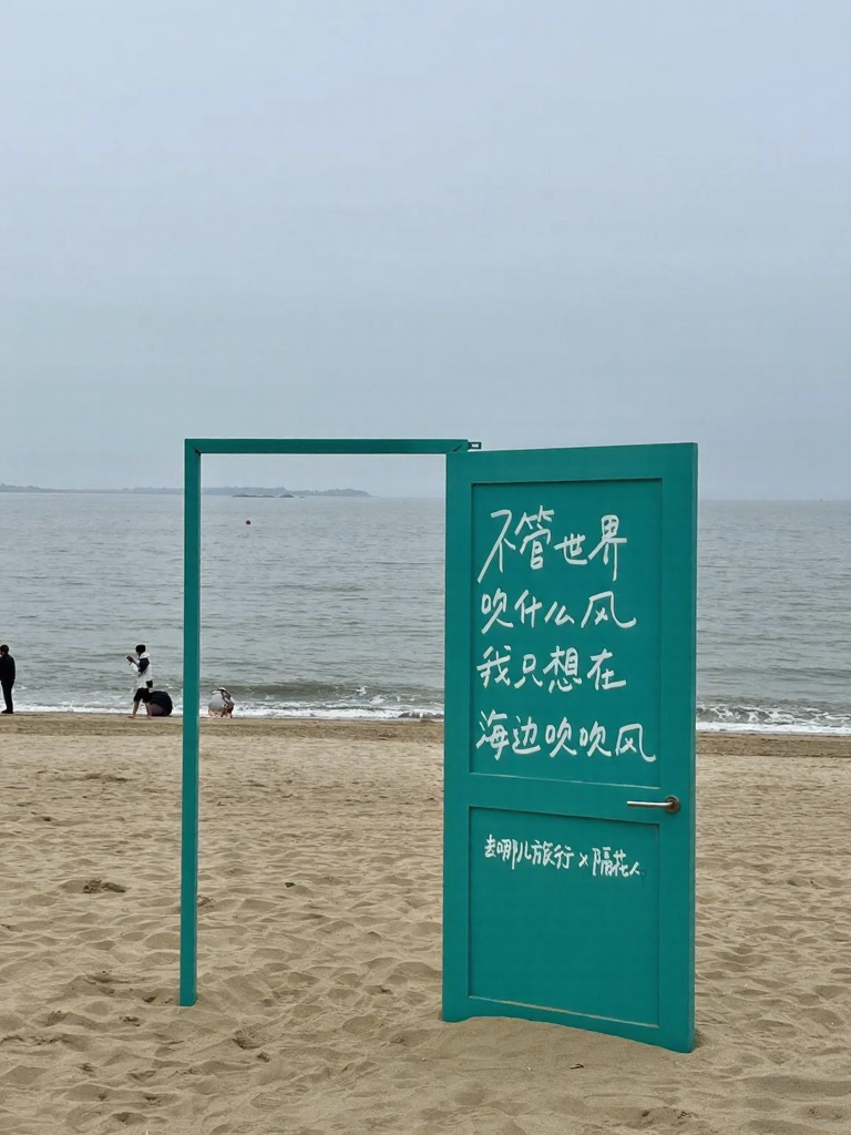 厦门旅游