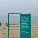 厦门旅游 缩略图 1