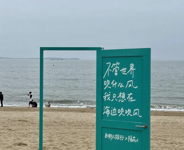 厦门旅游 1