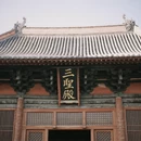 大同旅游 缩略图 8