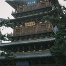 大同旅游 缩略图 1