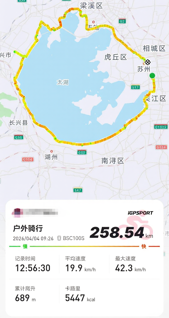 苏州旅游