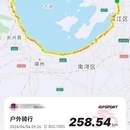 苏州旅游 缩略图 1