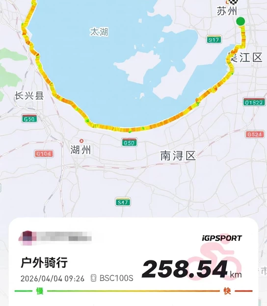 苏州旅游 1
