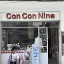 厦门旅游 缩略图 11