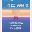 郑州旅游 缩略图 2