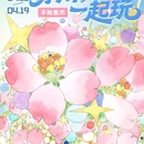 苏州旅游 缩略图 3