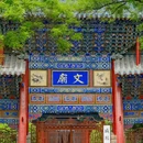 咸阳旅游 缩略图 3
