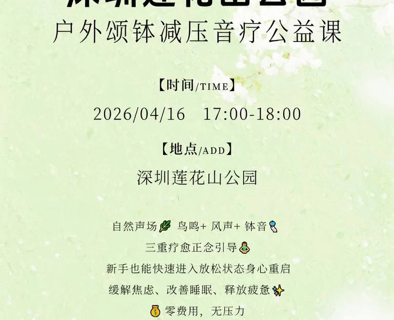 深圳旅游 1