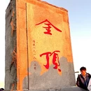 南宁旅游 缩略图 6