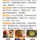 武汉旅游 缩略图 7