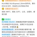 武汉旅游 缩略图 8
