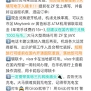 武汉旅游 缩略图 1