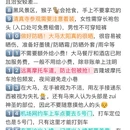 武汉旅游 缩略图 2