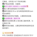 武汉旅游 缩略图 3