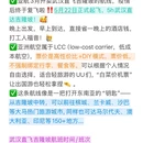 武汉旅游 缩略图 4