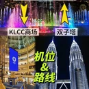 昆明旅游 缩略图 1