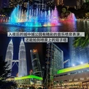 昆明旅游 缩略图 3