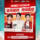 成都旅游 缩略图 16