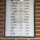 三亚旅游 缩略图 14