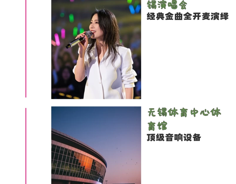 无锡旅游 1