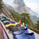 黄山旅游 缩略图 4