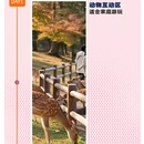 洛阳旅游 缩略图 2