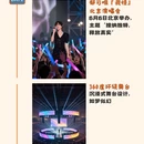 北京旅游 缩略图 1