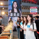 南京旅游 缩略图 2