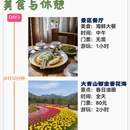 舟山旅游 缩略图 3
