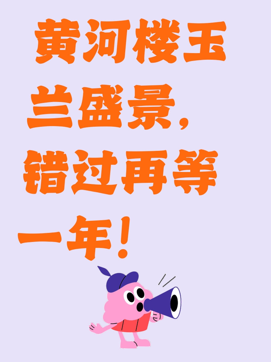 兰州旅游