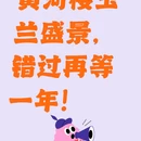 兰州旅游 缩略图 1