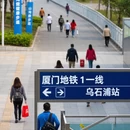 厦门旅游 缩略图 2
