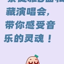 广州旅游 缩略图 1