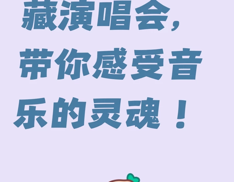 广州旅游 1