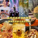 昆明旅游 缩略图 1