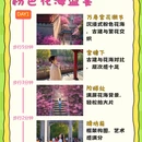 南昌旅游 缩略图 1