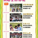 南昌旅游 缩略图 2